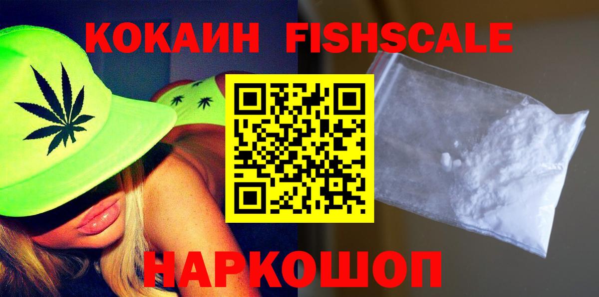COCAIN Перу Кандалакша