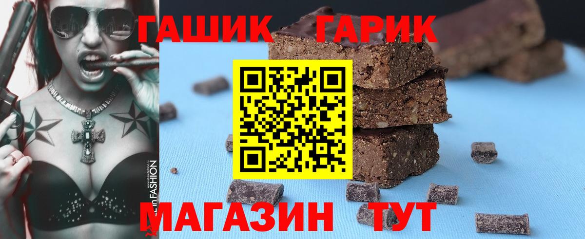 ГАШ  Гашиш Ice-O-Lator  Вход с VPN  Кандалакша  ГАШИШ ice o lator 