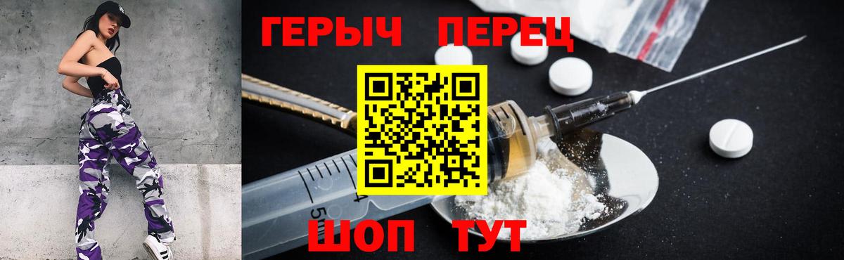 ГЕРОИН герыч  Вход с VPN  ГЕРОИН  Кандалакша 