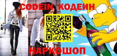 гидра Коммунар