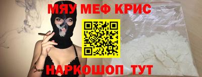 первитин Коломна