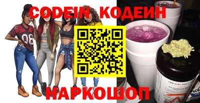 прущий лед Комсомольск-на-Амуре
