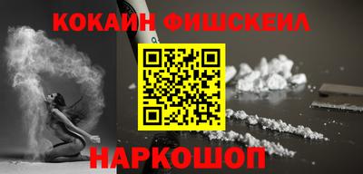 прущий лед Комсомольск-на-Амуре