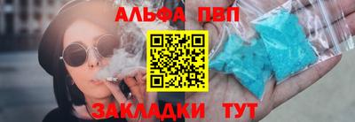 прущий лед Комсомольск-на-Амуре