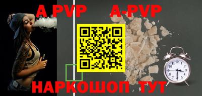 a pvp Конаково
