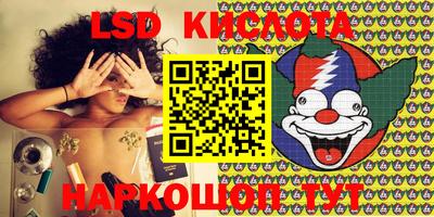 гидра Коммунар