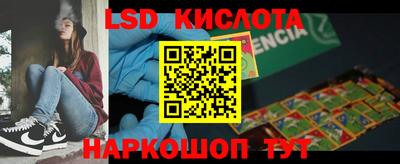 гидра Коммунар