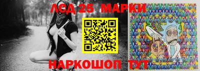 прущий лед Комсомольск-на-Амуре