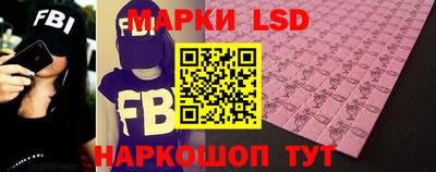 гидра Коммунар