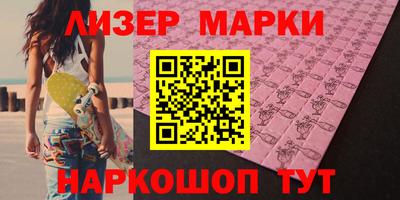 гидра Коммунар