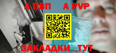 прущий лед Комсомольск-на-Амуре