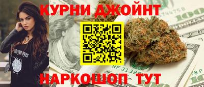 прущий лед Комсомольск-на-Амуре