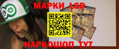гидра Коммунар