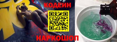гидра Коммунар