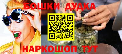 гидра Коммунар