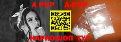 гидра Коммунар