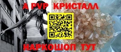 гидра Коммунар