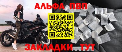 прущий лед Комсомольск-на-Амуре
