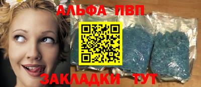 прущий лед Комсомольск-на-Амуре