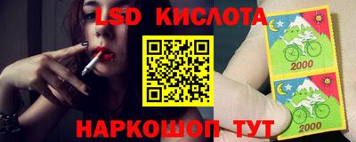 прущий лед Комсомольск-на-Амуре