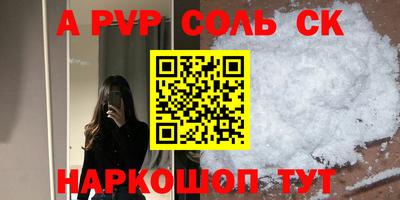 прущий лед Комсомольск-на-Амуре