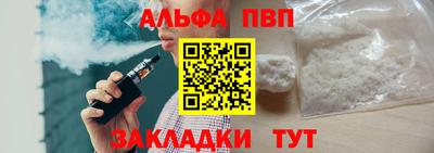 прущий лед Комсомольск-на-Амуре