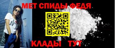 гидра Коммунар