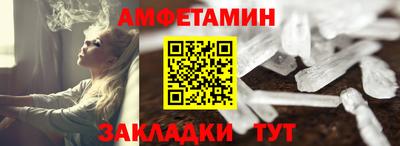 гидра Коммунар