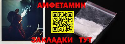 прущий лед Комсомольск-на-Амуре