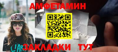 гидра Коммунар