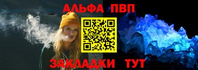 гидра Коммунар