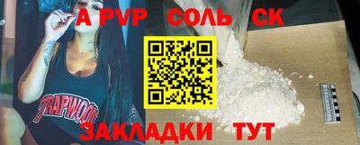 гидра Коммунар