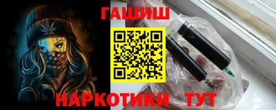 гидра Коммунар