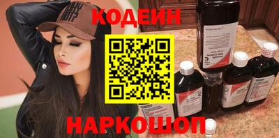 прущий лед Комсомольск-на-Амуре