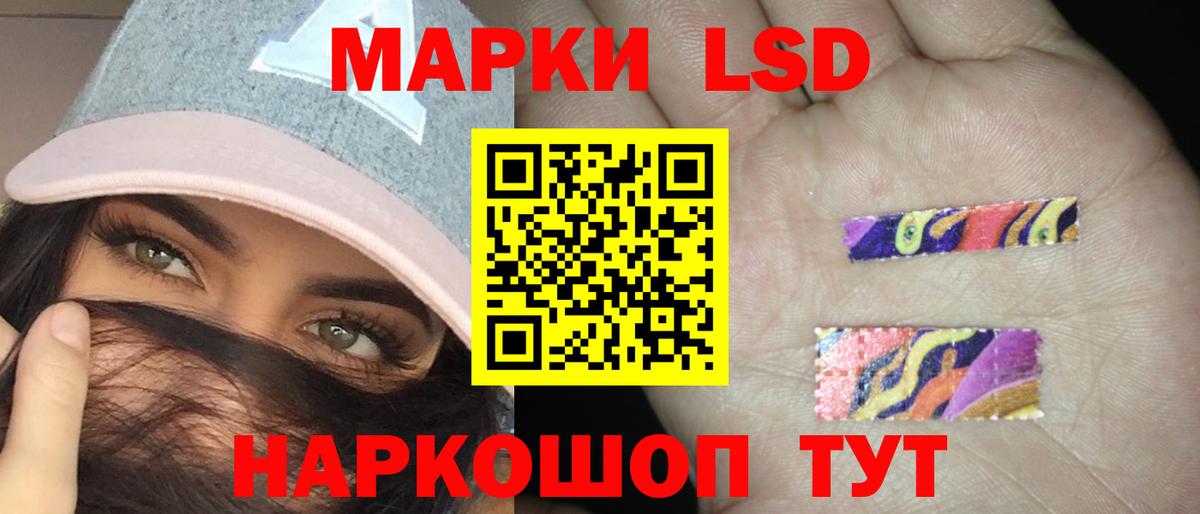 Лсд 25 экстази кислота Кандалакша
