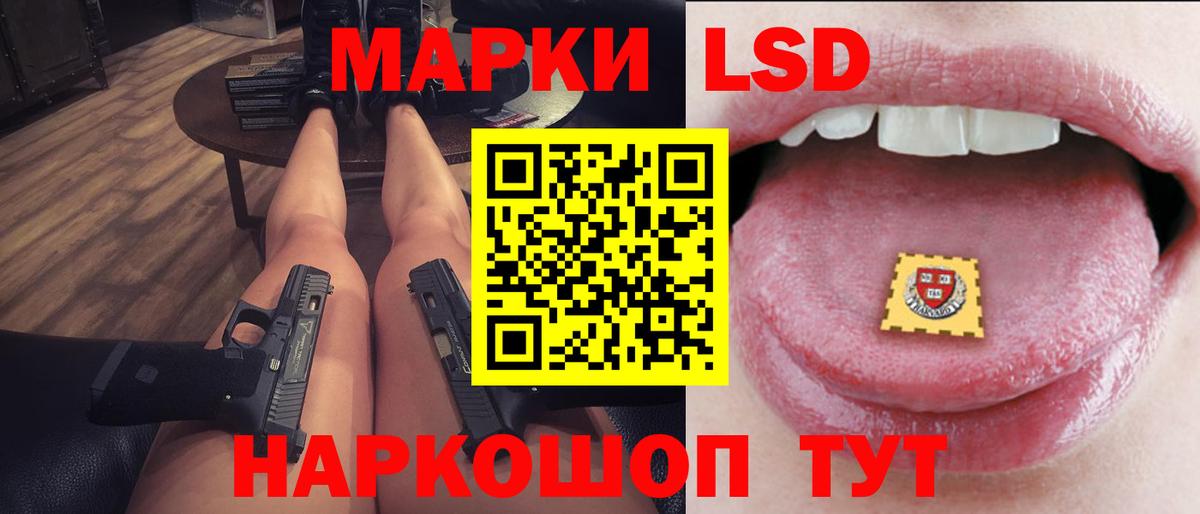 Кандалакша  MEGA как войти  Вход с VPN  LSD-25 экстази кислота 