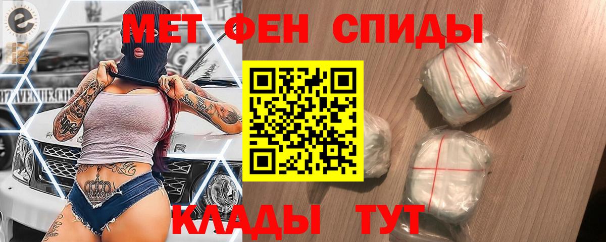Кандалакша  Метамфетамин Methamphetamine  Вход с VPN 