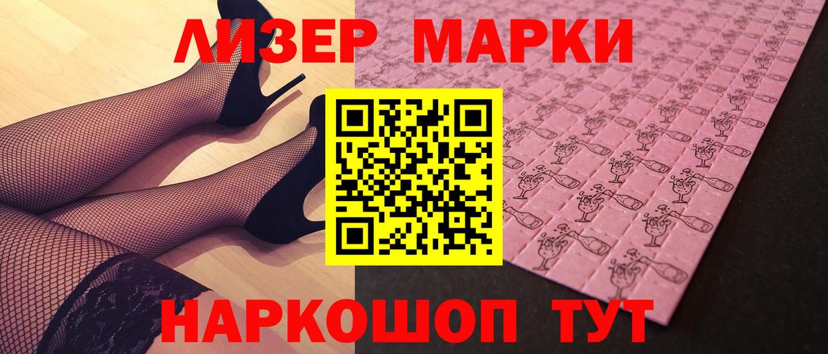 КОКАИН  Бошки Шишки  Мефедрон кристаллы  Вход с VPN  Альфа ПВП СК кристаллы  Кандалакша  ГАШИШ 