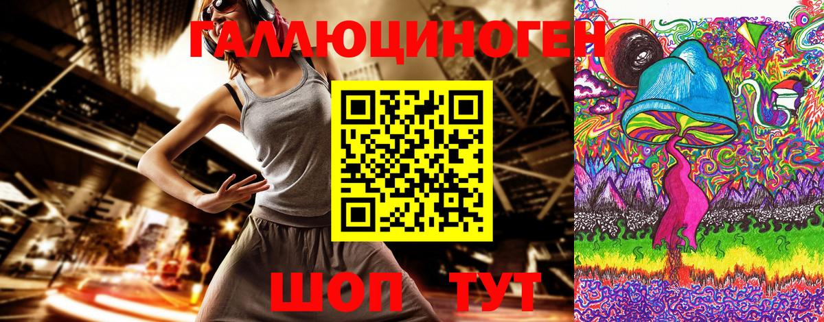 Галлюциногенные грибы мицелий Кандалакша