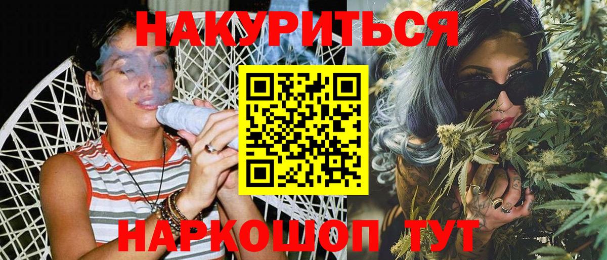 Канабис ГИДРОПОН  Бошки Шишки THC 21%  Вход с VPN  Канабис Ganja  МАРИХУАНА LSD WEED  Кандалакша 