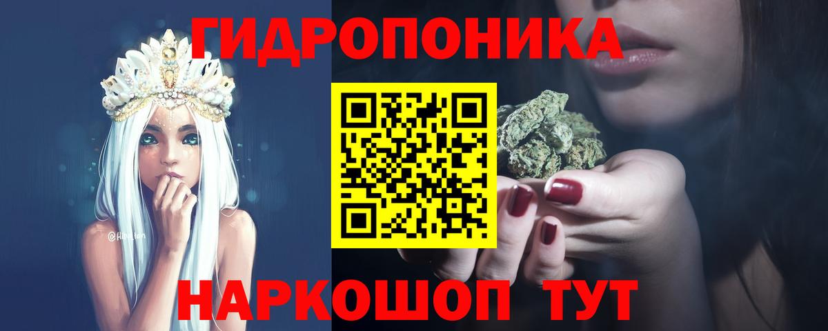 Конопля план Кандалакша
